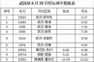 若日尼奥本场数据：4次拦截全场最高+1关键传球，评分7.0